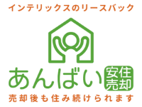 インテリックス