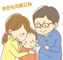 今日も元気だね（家族イラスト）